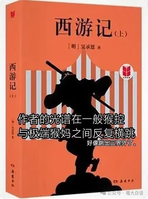 【爆笑】“打网球不小心把客户打进医院？”哈哈哈哈哈私密马塞客户酱（组图） - 62