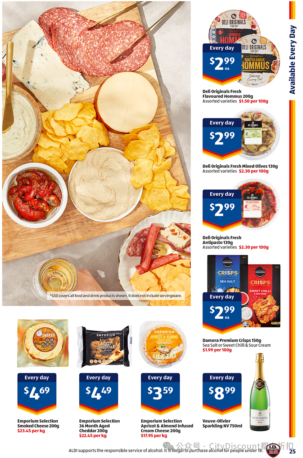 祖传的喝东西贪凉！【Aldi】12月4日起特价品及本期特价食品（组图） - 17