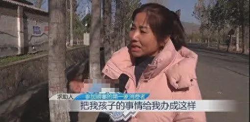 河南一场婚礼中途长时间停电，400多人离席家长气哭“脸丢尽了”，律师：可主张赔偿（组图） - 1