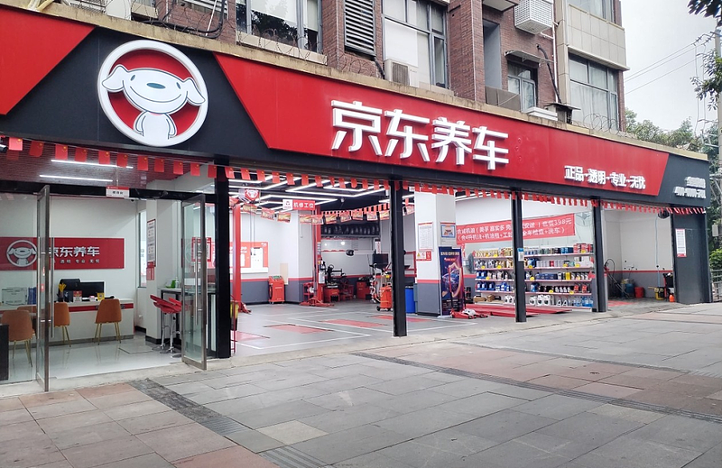 4S店倒闭潮下，中国又有一个行业亮起了冥灯（组图） - 6