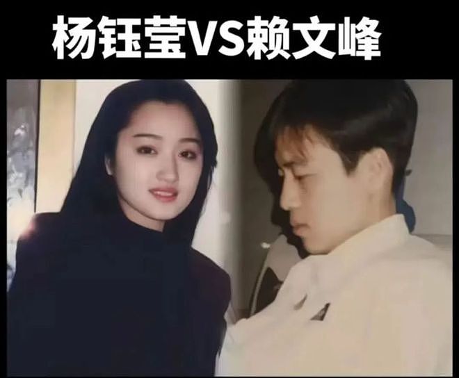 让杨钰莹“身败名裂”的前男友，如今蹭她流量挣得“盆满钵满”（组图） - 5