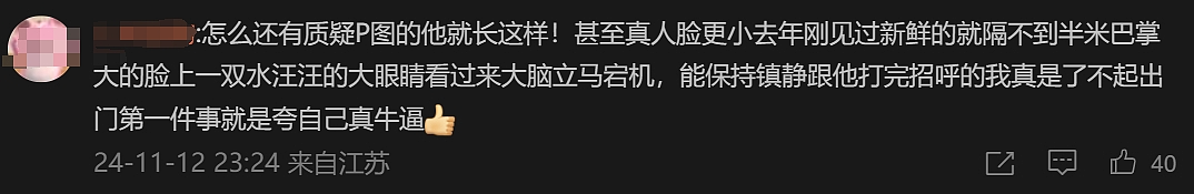 被韩国巨头封杀15年，38岁顶级颜霸如今成了亿万富豪（组图） - 8