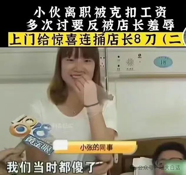 【爆笑】“收到crush发来莫名其妙的信息……”啊啊啊啊啊这还不跑（组图） - 54