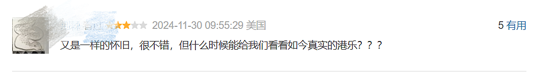 齐名梅艳芳，35年前唱哭全香港！一代歌后重出江湖，全广东人的DNA都动了……​（组图） - 27