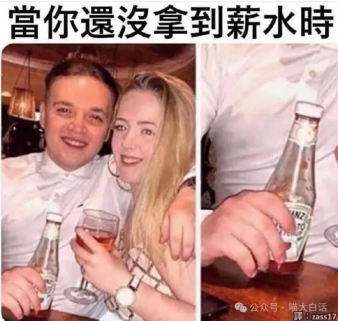 【爆笑】“收到crush发来莫名其妙的信息……”啊啊啊啊啊这还不跑（组图） - 65