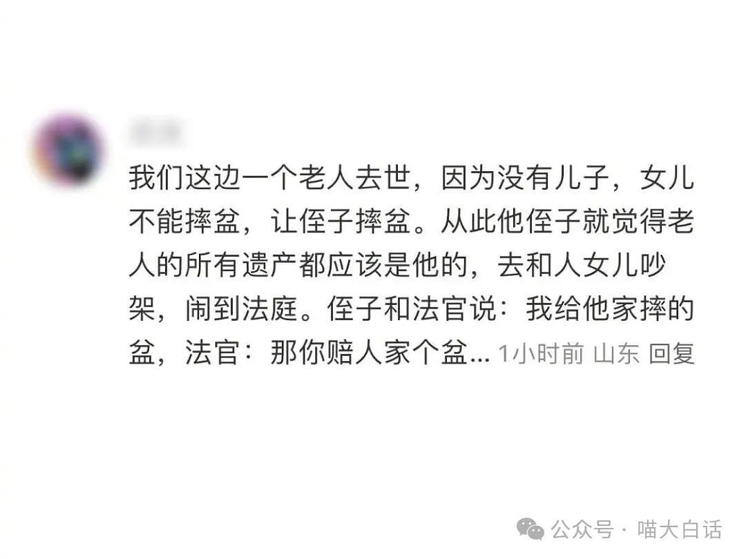 【爆笑】“打网球不小心把客户打进医院？”哈哈哈哈哈私密马塞客户酱（组图） - 10