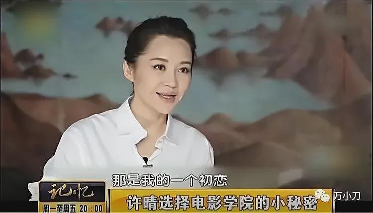 许晴饭局照流出，喝酒喝到满脸通红，和同学勾肩搭背彻底玩嗨了（组图） - 9