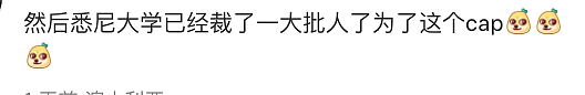 澳洲留学大变天！大学连夜激动官宣，留学生将大规模暴涨（组图） - 13