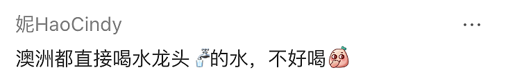 澳洲官方强调！尤其是华人，只有中国人这么干；华人社区众说纷纭（组图） - 17