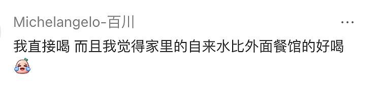 澳洲官方强调！尤其是华人，只有中国人这么干；华人社区众说纷纭（组图） - 13