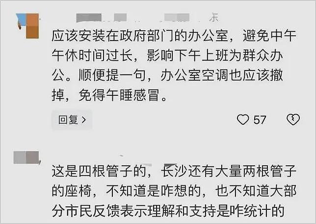 长沙火了！公交站椅子只能容下半个屁股（组图） - 10