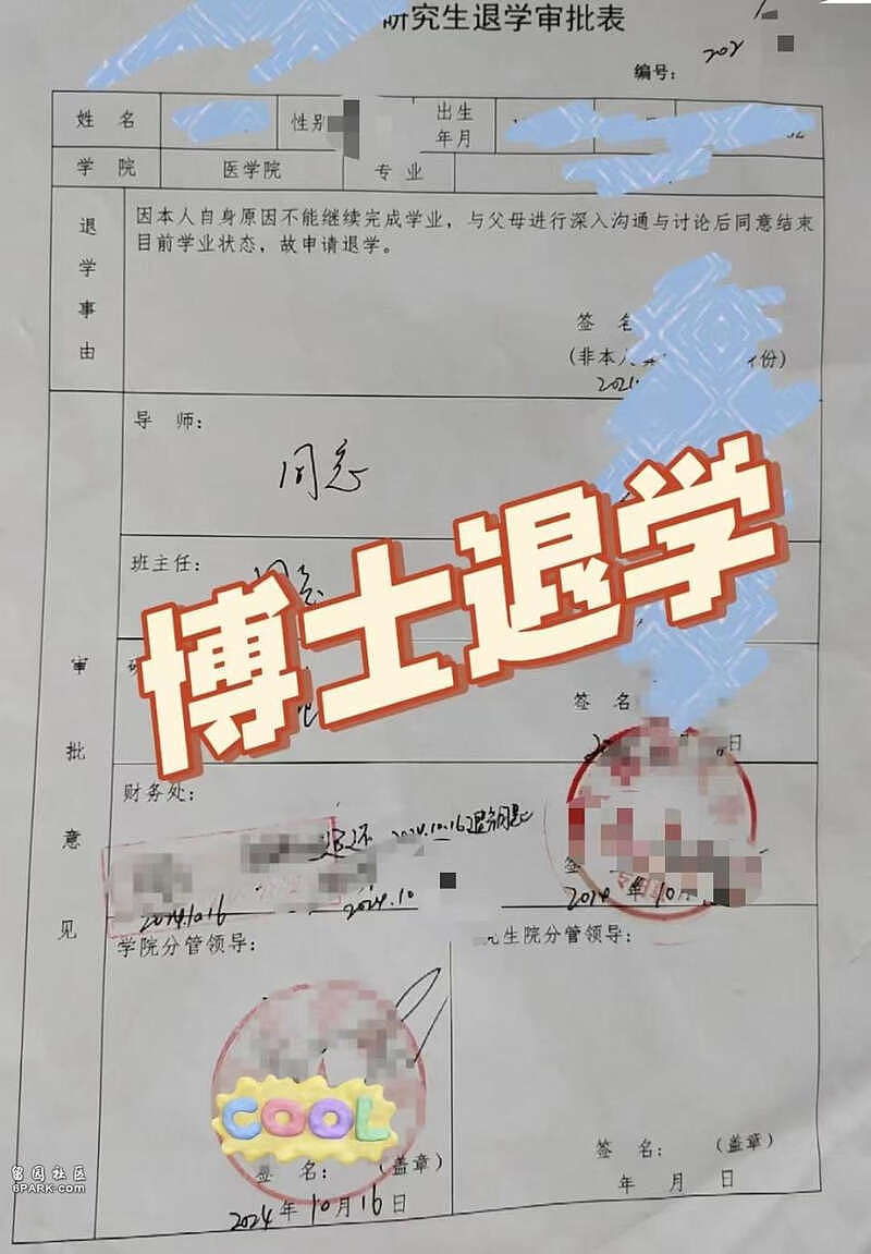 退学的博士生们：有人患上精神疾病，有人及时止损（图） - 1