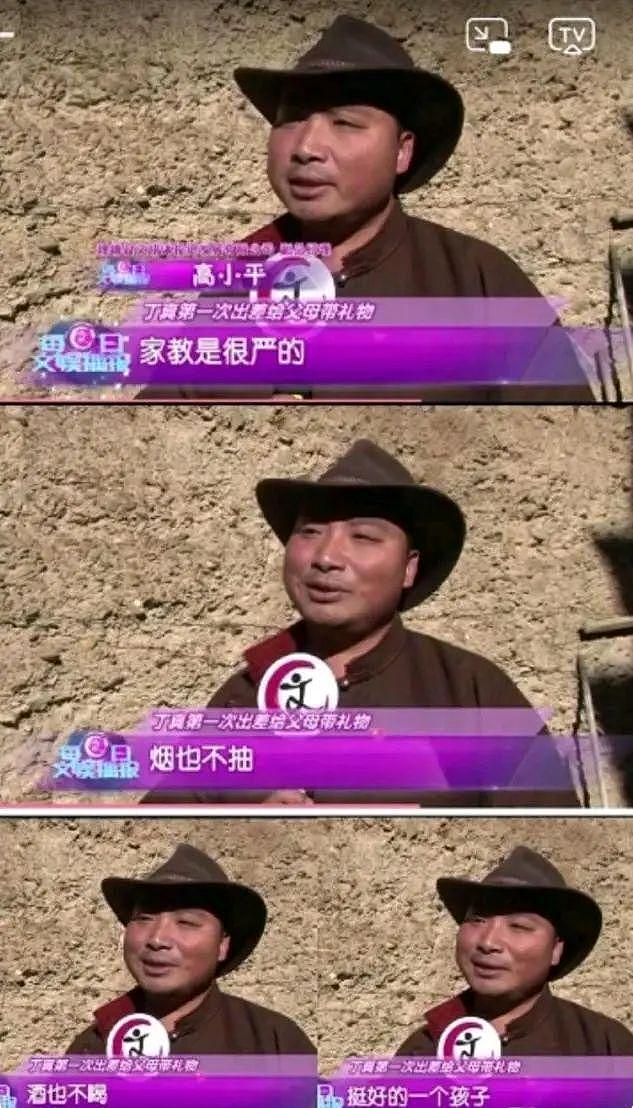 爆红4年，再看丁真如今简直判若两人，当初他不进娱乐圈是正确的（组图） - 8