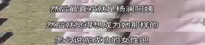 31岁章泽天又上热搜，面相大变！被出轨6年后坚决不离婚（组图） - 6