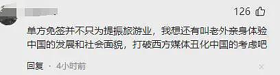 三观碎裂！免签国家越来越多，但穷游又没素质的老外也越来越多（组图） - 28