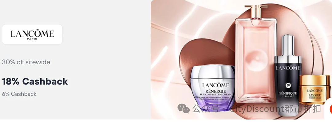 最后一天！【Lancome兰蔻】澳洲官网全场特卖 + 再减28%（组图） - 2