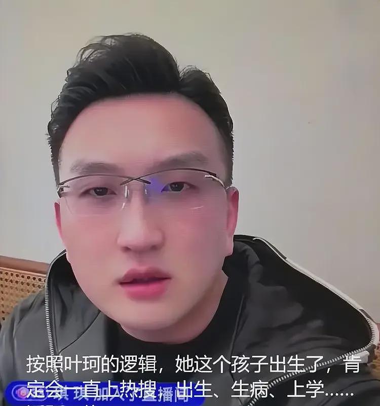 曝黄晓明叶珂已分手，女方怀孕6个多月，曝她扎破安全套意外怀孕（组图） - 18