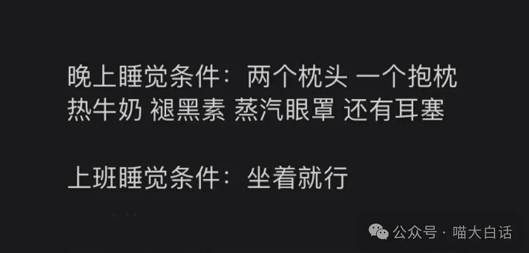 【爆笑】“打网球不小心把客户打进医院？”哈哈哈哈哈私密马塞客户酱（组图） - 71