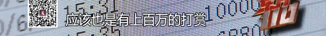 “上海有46套房产”！家政公司员工自称香港富家千金，骗了老板18年+百万钱款...（组图） - 55