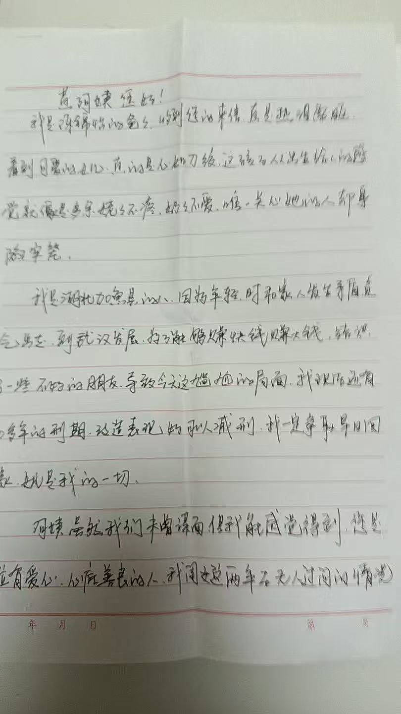 育儿嫂接单两月雇主失踪，孩子成了“女儿”（组图） - 4