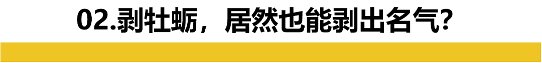 华裔女孩伯克利毕业，大厂被裁！被迫“开生蚝”维持生计......（组图） - 5