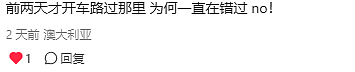 周董现身墨尔本这里，华人：我以为“寂静岭”（组图） - 19