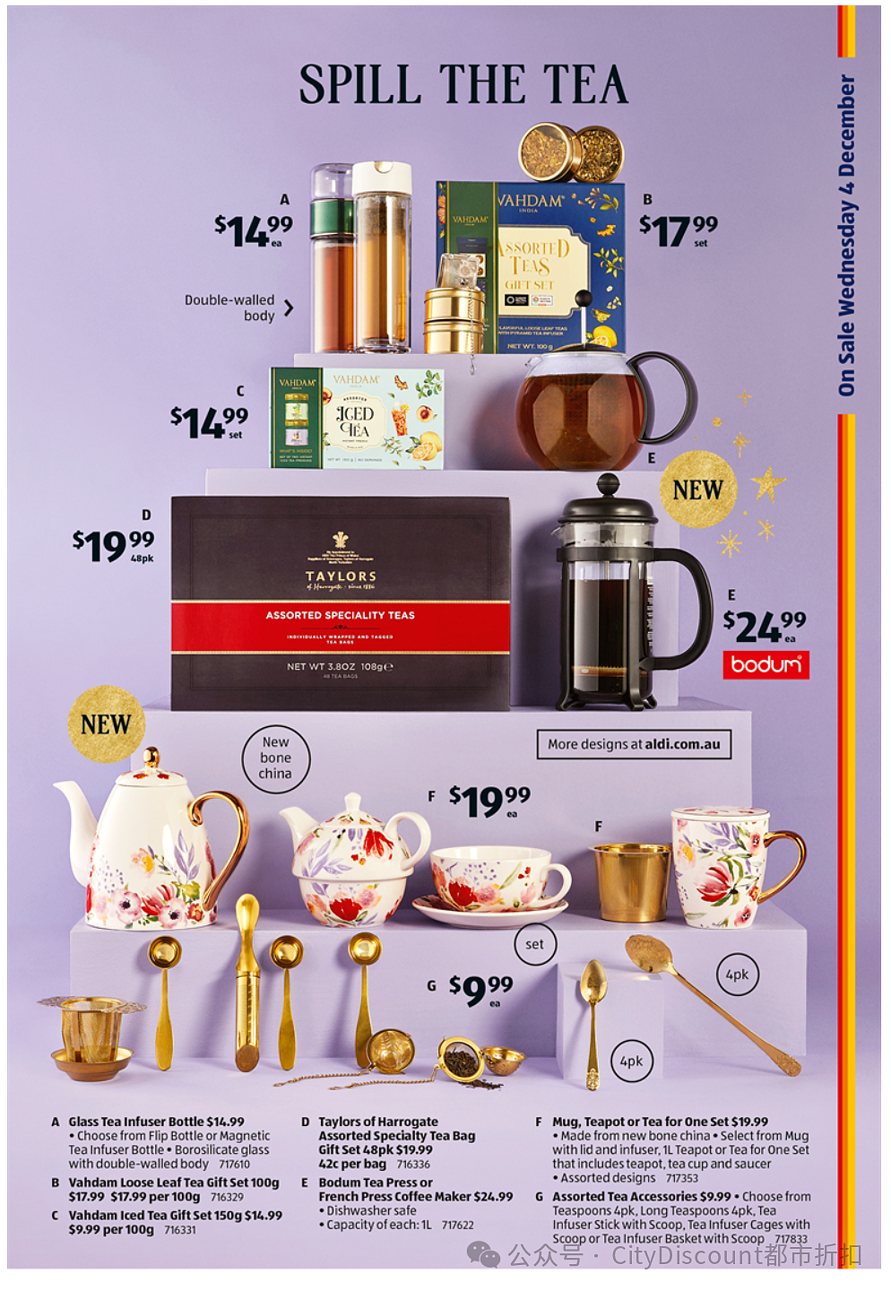 祖传的喝东西贪凉！【Aldi】12月4日起特价品及本期特价食品（组图） - 2