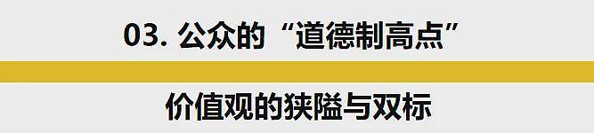 “擦边”的吴柳芳解禁了，一夜涨粉300万，但她只是个想改命的苦命人...（组图） - 10