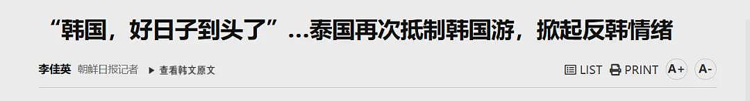 全中国最魔幻的城市，挤满泰国女孩 ...（组图） - 27