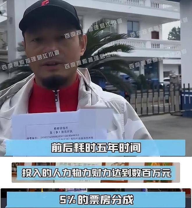 一波又一波！曝王宝强公司涉嫌合同欺诈，小演员家长出面控诉（组图） - 7