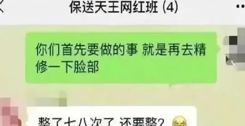 188元名媛“攻占”联合国！“挣钱效应”比天王嫂培训班还好？（组图） - 11