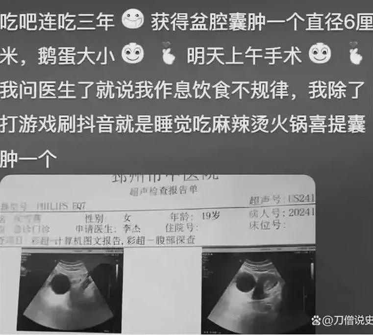 又见“科技与狠活“，麻辣火锅没辣椒“只有化学原料“（组图） - 4