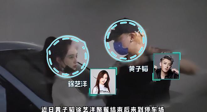 恭喜！黄子韬徐艺洋官宣领证结婚，女方疑似怀孕将迎来双喜临门（组图） - 10