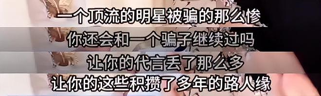 官宣不到三个月，黄晓明与叶珂分手？黄晓明百科：叶珂已是“前女友”（组图） - 5