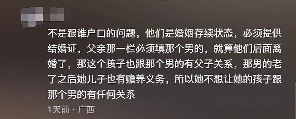 在泰国被老公推下悬崖的中国孕妇做网红带货被质疑，狗血剧情被扒都是炒作？（组图） - 9