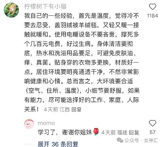 【爆笑】降温了，女朋友给我买了10元的雪地靴？网友笑疯：脚暖和但心拔凉拔凉的！（组图） - 32