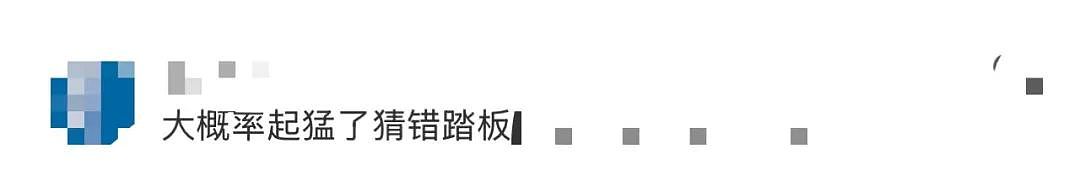 出事了！40人挤满阳台后突然坍塌，悉尼多名高中生“坠楼”！特斯拉从悉尼高层停车场“飞落”（组图） - 36