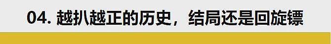 “擦边”的吴柳芳解禁了，一夜涨粉300万，但她只是个想改命的苦命人...（组图） - 11