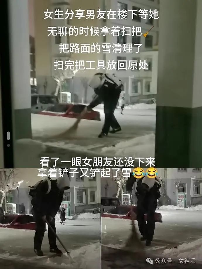 【爆笑】降温了，女朋友给我买了10元的雪地靴？网友笑疯：脚暖和但心拔凉拔凉的！（组图） - 10