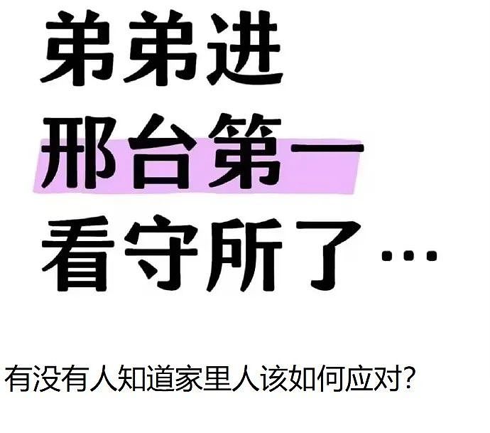 【爆笑】女朋友买了全身连体的肉色丝袜？网友震惊：上厕所咋办？如果是黑色的就更绝了...（组图） - 9