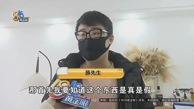 为了送客户，买二手LV，鉴定结果“符合”又“不通过”（组图） - 9