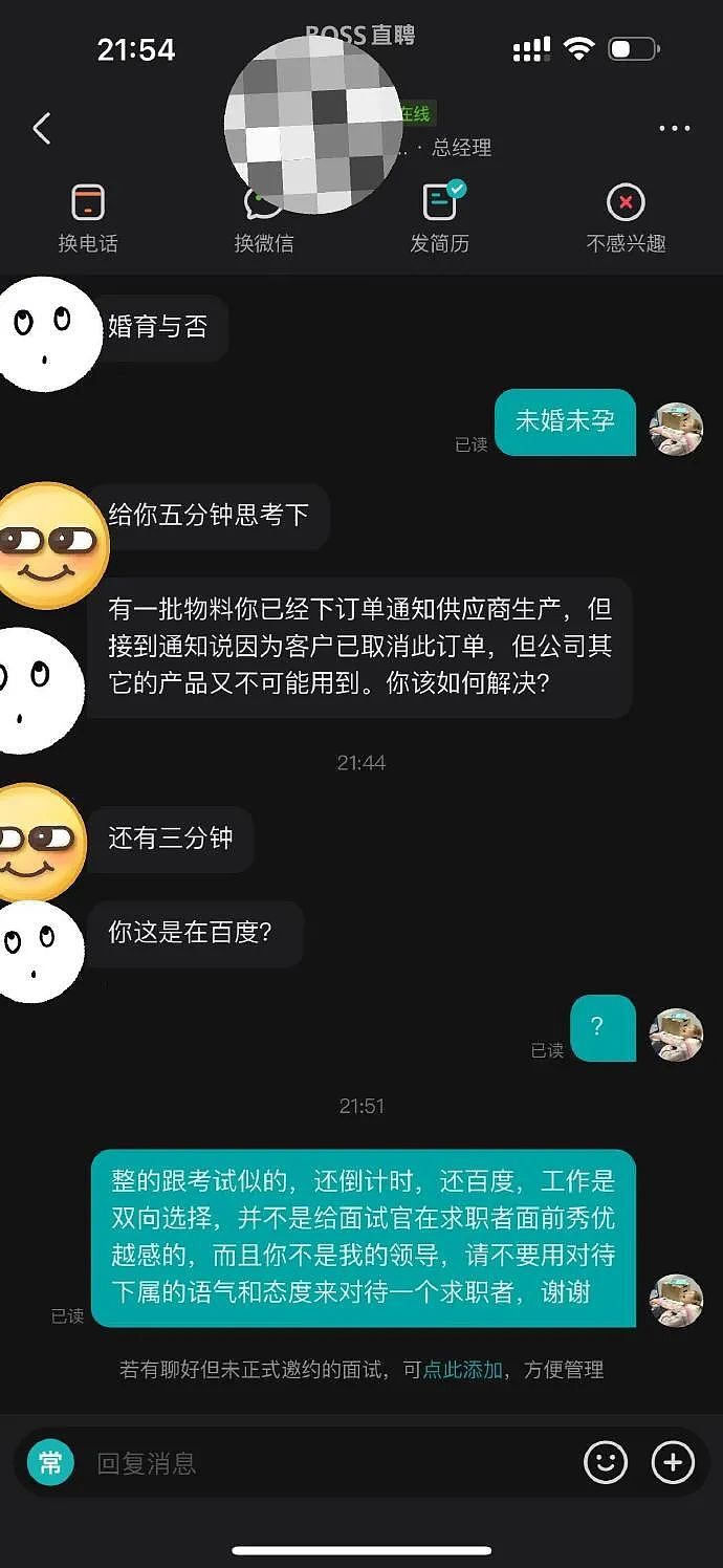 【爆笑】女朋友买了全身连体的肉色丝袜？网友震惊：上厕所咋办？如果是黑色的就更绝了...（组图） - 7