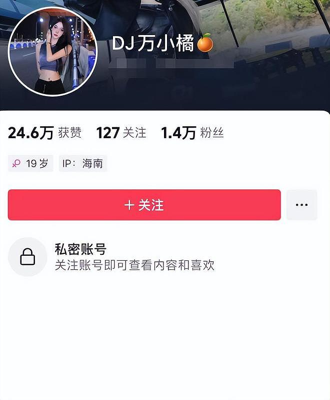 19岁机车网红“DJ万小橘”车祸去世，现场画面曝光，去年刚拿驾照（组图） - 7