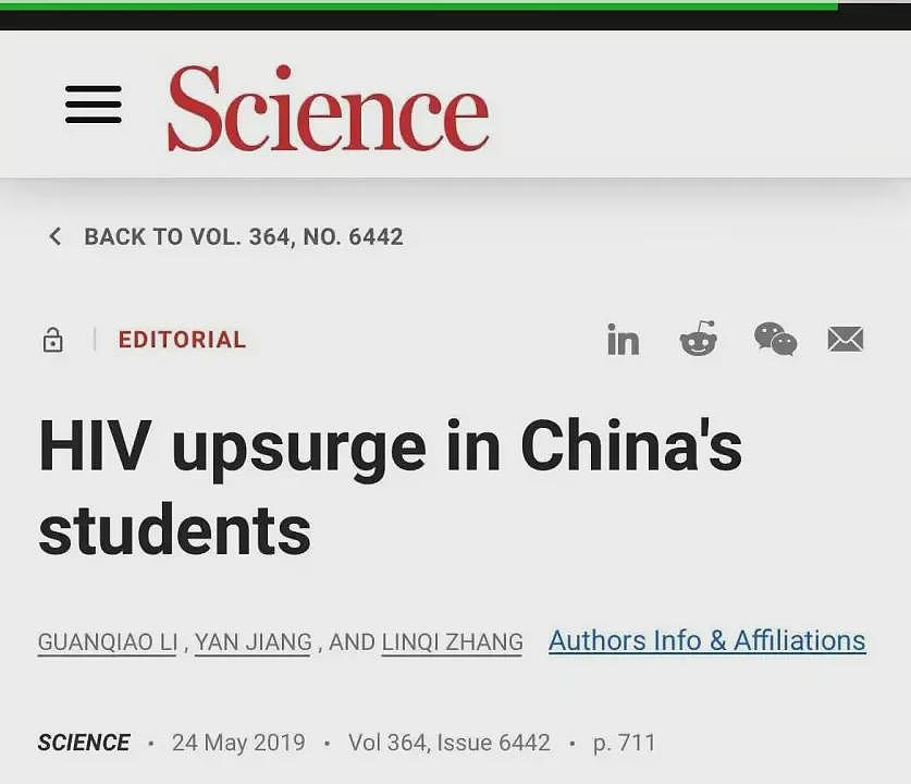 中国大学生成艾滋病重灾区，4年间感染1.2万例（组图） - 10