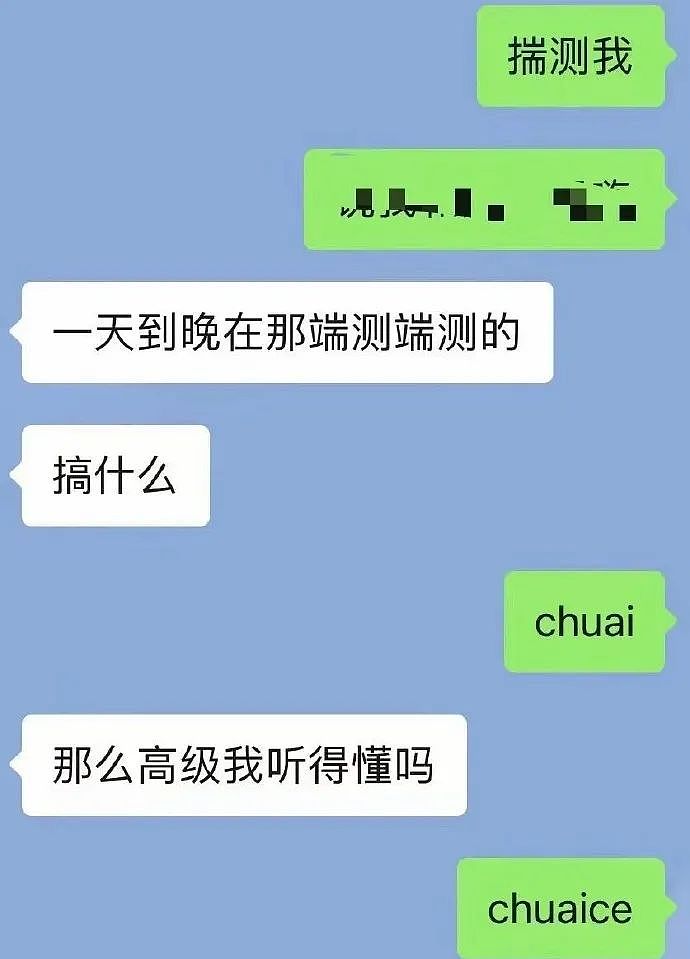 【爆笑】女朋友买了全身连体的肉色丝袜？网友震惊：上厕所咋办？如果是黑色的就更绝了...（组图） - 21