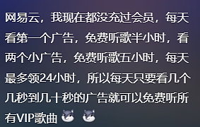 最近全网和何猷君抢答“穷人版一站到底”，刷新今年最好笑的自嘲梗（组图） - 16