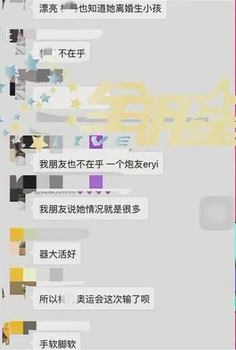 李嘉欣穿性感内衣在悉尼酒店与爱人激战！盘点娱乐圈忘拉“窗帘”的明星们（组图） - 15