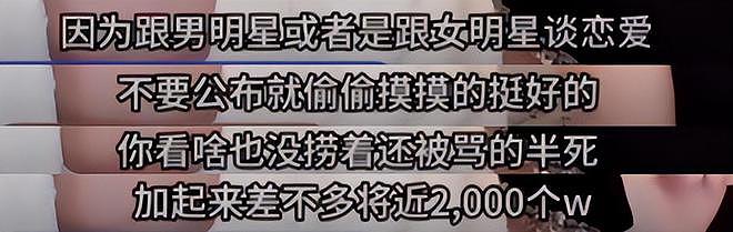 官宣不到三个月，黄晓明与叶珂分手？黄晓明百科：叶珂已是“前女友”（组图） - 13