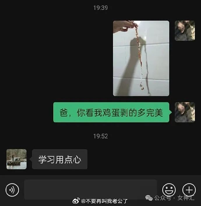 【爆笑】降温了，女朋友给我买了10元的雪地靴？网友笑疯：脚暖和但心拔凉拔凉的！（组图） - 31