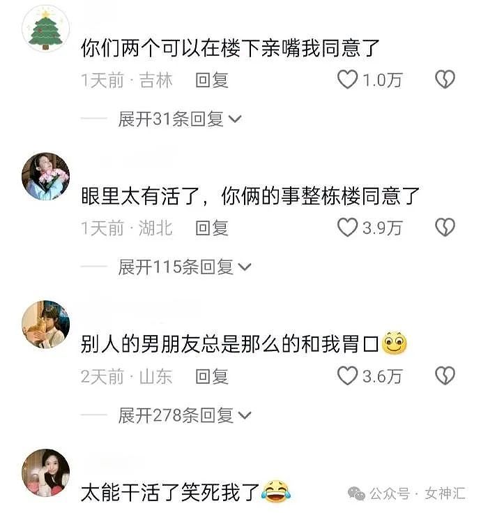 【爆笑】降温了，女朋友给我买了10元的雪地靴？网友笑疯：脚暖和但心拔凉拔凉的！（组图） - 13